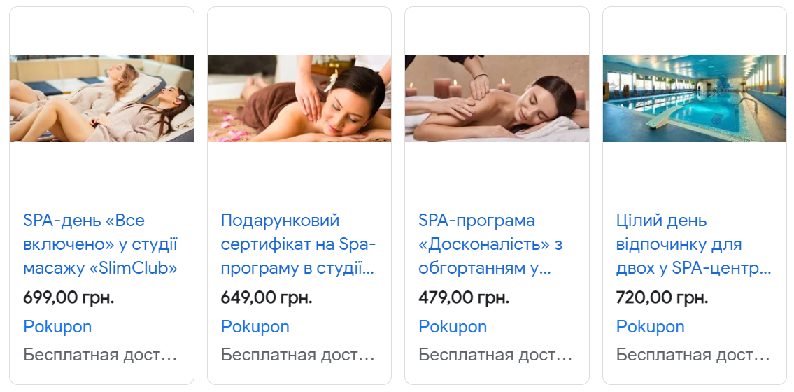 Найкращі подарунки на День святого Валентина до 1000 грн: чим порадувати другу половинку